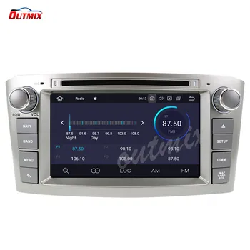 Android 10.0 Automobilio Radijo, GPS Multimedia Stereo DVD Grotuvas Toyota Avensis T25 2003-2008 Auto Garso Navigacijos Headunit