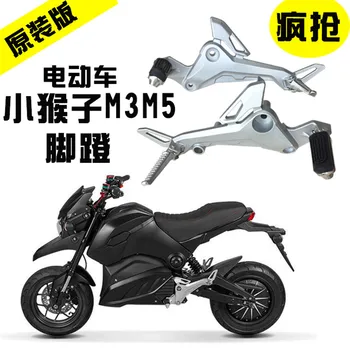 Elektrinis motociklas M3 pedalo pedalas MSX125 M5 lėlės motociklo beždžionė kairės ir dešinės kojoms priedai