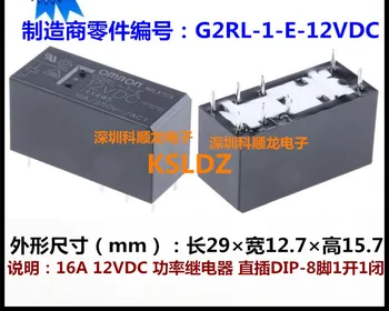 Nemokamas pristatymas daug (5 vnt/daug) Originalus Naujas G2RL-1-E-CF-12VDC G2RL-1-E-CF-12V G2RL-1-E-CF-DC12V 8PINS 16A250V Galios Relės
