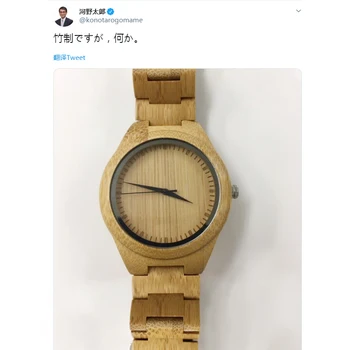 BOBO PAUKŠČIŲ Bambuko Žiūrėti Japonija Judėjimo Laikrodžiai Verslo žiūrėti Pagaminti iš Bambuko Medinės dėžės Bambuko Laikrodis OEM Lašas Laivybos