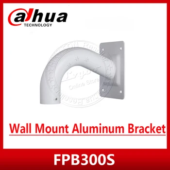 Dahua Wall Mount Aliuminio Laikiklis PFB300S CCTV Saugumo Kameros Laikiklis PFB300S