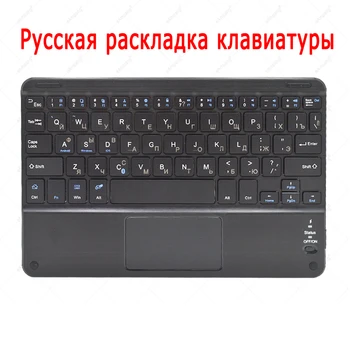 Touchpad rusų Klaviatūra Samsung Tab S6 Lite 10.4 S6 S4 S5E S7 S7+ Plius 10.5 P610 T870 T970 T860 T830 T835 T720 T725