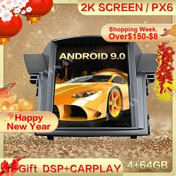 DSP Carplay Tesla ekraną 4G+64GB Android 9.0 Automobilio Multimedijos Grotuvo Honda CRV 2007 M., 2008-2012 M. GPS Radijas Auto stereo galvos vienetas