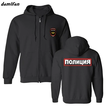 Karšto Pardavimo Mados Vyrų Hoodies Naują Rusijos, rusijos Maskvos MVD Logotipo Dizaino Megztiniai Atsitiktinis Hoody Striukė