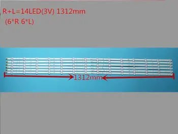 12pcs x 65 colių LED Apšvietimo Juosteles Vizio SVG650A28 REV05 E65U-D3 150923(E65 UHD)SVG650A28_Rev05_7WICOP 7LEDs