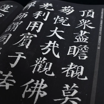 Reguliariai Scenarijus - Jonas Zhenqing Duo Pagoda Stele - Kinų Kaligrafija Copybook - studentų pradedantiesiems Paprasta Reguliariai Scenarijus copybook