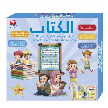 Arabų anglų kalbos Skaitymo Knyga Daugiafunkcį Mokymosi E-knygos Vaikams,vaisių Gyvūnų Pažinimo ir Kasdien Duaas Islamo Vaikai