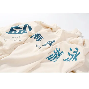 Retro Kinijos Spausdinti vyriški T-shirt Embriono Spalvos trumpomis Rankovėmis T marškinėliai Vyrams Druska, Jūros vėjas ir Plaukimo Laišką Viršūnes Vyras