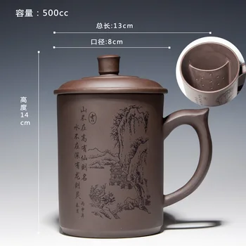 500ML, Su arbata Infuser Arbatos Puodeliai Raudonos Molio Pu'er keraminiai puodeliai office puodeliai dovana kelionės kung fu arbatos I010