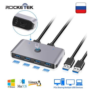 Rocketek USB KVM Switch Box USB 3.0 2.0 Switcher Uosto, 2 Vnt Bendrinimo 4 Įtaisai, Klaviatūra, Pelė, Spausdintuvas, Monitorius su 2 Laidai