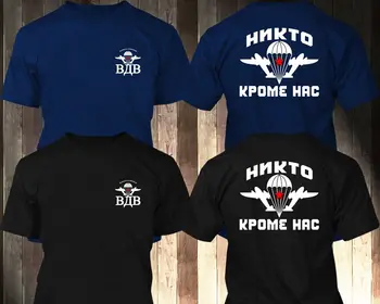 Naujas Mados Juokinga T-shirt rusijos oro desanto Kariuomenės Desantininkas Spetsnaz VDV Karinės Dizaino Marškinėliai Hip-Hop Tees Viršūnes Streetwear