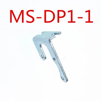 MS-DP1-1 VN-DP1-2 MS-DP1-5 Skydo Montavimo Atramos Priekiniai Apsaugos Padengti Naujas Originalus