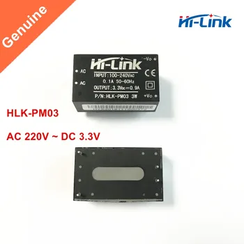 100VNT HLK-PM01 HLK-PM03 HLK-PM12 AC-DC 220V į 5V/3.3 V/12V mini maitinimo modulis Hi-Nuorodą didmenininkas pirkėjas