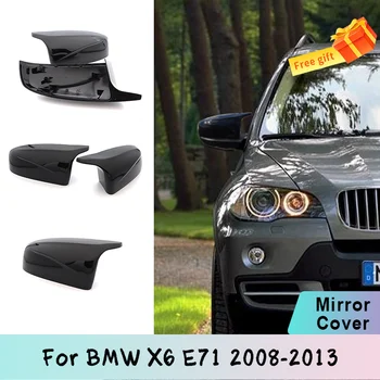 BMW X6 E71 2008 2009 2010 2011 2012 2013 Pusės Veidrodžio Dangtelis galinio vaizdo Veidrodžio Korpuse, Automobilių Reikmenys