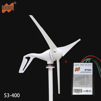 Nemokamas Pristatymas AC12V/24V 400W Vėjo Turbinų generatorių mažas vėjo malūnas, skirtas naudoti namuose , CE, RoHS Patvirtinimo