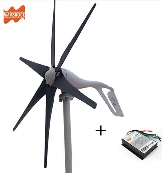 Nemokamas Pristatymas AC12V/24V 400W Vėjo Turbinų generatorių mažas vėjo malūnas, skirtas naudoti namuose , CE, RoHS Patvirtinimo