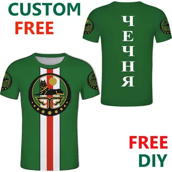 Čečėnijoje Nemokamų Užsakymą Vyrų Ičkerijos t shirts Grozne Argun čečėnijos respublikos marškinėliai nepriklausoma respublika Islamo Jersey