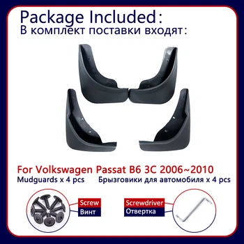 VW Volkswagen Passat B6 3C 2006-2010 m. 4Pcs Nustatyti Automobilių Purvo Atvartais, Priekyje gale Mudguard Splash Apsaugai Sparnas Mudflaps 2007 m. 2008 m. 2009 m.