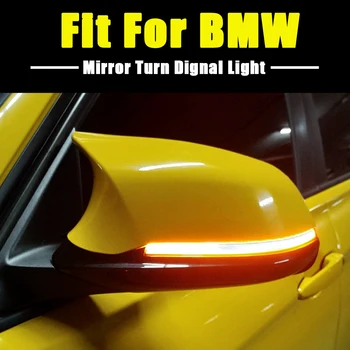 LED Dinaminis Posūkio Signalo Lemputė Tekančio Vandens Indikatorių, Mirksėti BMW F20 F31 F21 F22 F23 F32 F33 F34 X1 E84 1 2 3 4 serija