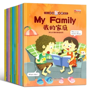 Anglų Paveikslėlį Garso Kinų anglų pagrindinių skaitymo istorija knyga darželio vaikų ankstyvojo kalbų nušvitimą knygelėse
