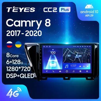 TEYES CC2L CC2 Plius Toyota Camry 8 XV 70 2017 - 2020 Automobilio Radijo Multimedia Vaizdo Grotuvas, Navigacija, Android Nr. 2din 2 din dvd