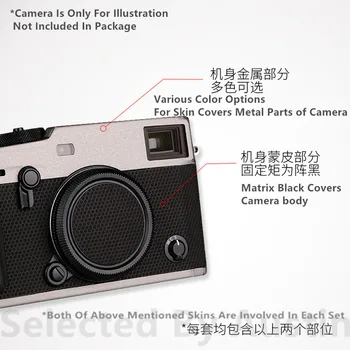 Anti-scratch Kamera Odos Decal Apsaugas Fuji Xpro3 X Pro3 FujiFilm Wrap Kino Lipdukas Raštas Dėvėti Atveju