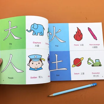 Ikimokyklinio Raštingumo Mokytis Kinų Kalbą Kid Baby Nušvitimą Mokymosi Knyga, Švietimo Amžiaus 3-6 Kinų ir anglų kalbos Skaitymo