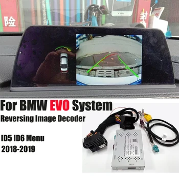 Bmw evo sistema, atbulinės eigos vaizdo atkodavimo modulis 2018 2019 automobilių fotoaparato sąsaja F15 F16 F20 F22 f30 f36 f48 kelio, važiuojant atbuline eiga dėžutę