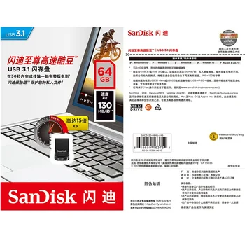 SanDisk USB 3.1 Flash Drive Ultra Fit 32GB Pendrive 64GB Flash Atminties kortelė 128 GB 256 GB 130 MB/s 16GB Mini U Disko PC/Notebook