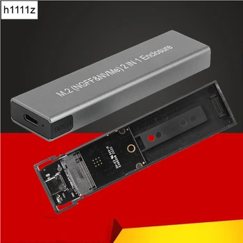 USB C Tipo SSD Talpyklos M2 SSD Atveju Langelį Išorinį Kietąjį Diską Atveju M. 2 NGFF NVME SATA M/B Klavišą Kietąjį Diską Atveju 