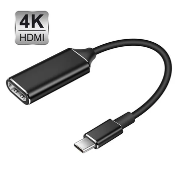 4K HD Converter Adapterio Tipas-C-HDMI-suderinama Multi Monitorius, Adapteris Išorės Vaizdo Korta USB-C Telefoną prie TV Ekrano
