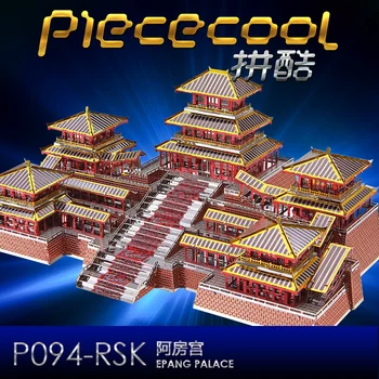 Piececool 3D Metalo Dėlionės Paveikslą, Žaislas Epang Rūmų PASTATO modelio Švietimo Dėlionė 3D Modeliai Dovana piršto Žaislai Vaikams