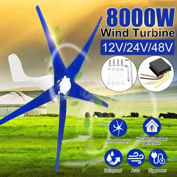 8000W Vėjo Turbinos Generatorius 3/5 Geležtės 12/24/48V Horizontalios Vėjo Generatorius Su vėjo malūno Valdytojas Energijos Turbinos Mokestis