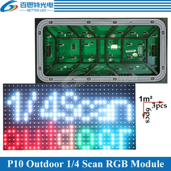 40pcs/daug P10 LED ekrano skydelis modulis Lauko 320*160mm 32*16 taškų 1/4scan SMD3535 Full P10 LED ekranas modulis
