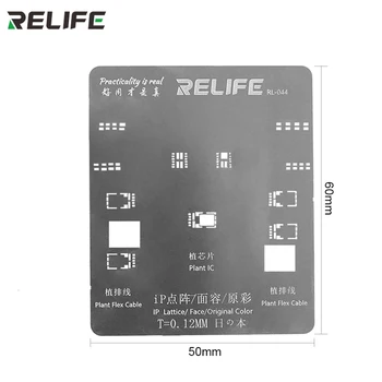RELIFE LR-044 