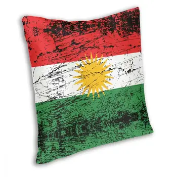 Kurdistano Kurdų Vėliavos Aikštėje Pagalvės Užvalkalą Dekoratyvinės Pagalvės Naujovė Pillowcover Namų Dekoro