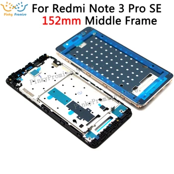 152mm Už Xiaomi Redmi 3 Pastaba Pro SE Bezel Viduryje Rėmas Redmi 3 Pastaba pro Specialusis Leidimas Priekiniai LCD Būsto Faceplate