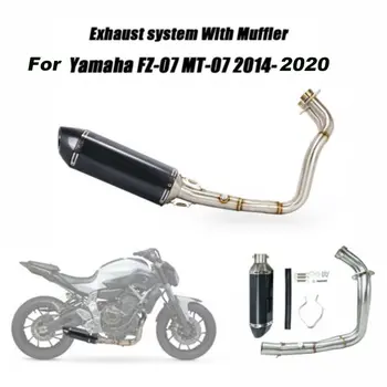 KEMIMOTO Visas Išmetimo Sistemos Kolektoriaus Kontūro Priekinis Vamzdis Duslintuvo Už Yamaha FZ-07 MT-07 MT07-2020 m. Išmetimo Vamzdžio priedai