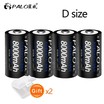 Palo 4pcs 8000mah 1.2 V D baterijos D dydžio, daugkartinio įkrovimo baterija+LCD AA, AAA, C, D dydžio R20 baterijos kroviklis 1,2 V nimh nicd akumuliatorius