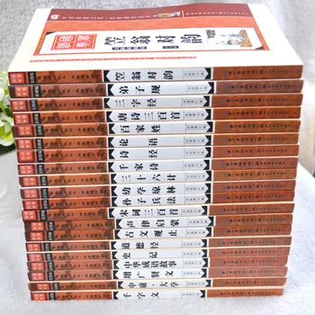 20pcs/set Kinų klasika knygų vaikams anksti eduaction su pinyin :Tūkstantis Pobūdžio Klasikinis Trijų Simbolių Classic