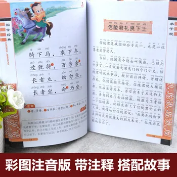 20pcs/set Kinų klasika knygų vaikams anksti eduaction su pinyin :Tūkstantis Pobūdžio Klasikinis Trijų Simbolių Classic