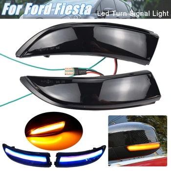 2vnt LED Pusėje valdomi Išoriniai galinio vaizdo Veidrodėliai Dinamiškas Indikatorius Teka Posūkio Signalo Indikatorių Kartotuvas Šviesos Ford for Fiesta MK8 19+ Mk7