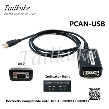 Suderinama su vokietijos PIKO-GALI Kortelės PCAN-USB IPEH-002021 IPEH-002022 DB9 Sąsaja
