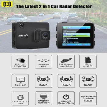 Vaizdo įrašymo Radaro Detektorius 2 in 1 Automobilių DVR Dashcam Registratorius su Radaro Aptikti Radaro Detektorius Automobilio Vaizdo Kamera Brūkšnys Cam