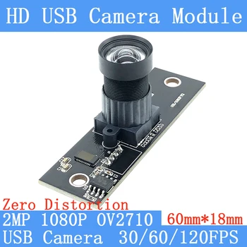HD 2MP Didelės Spartos Nulio iškraipymo 120FPS Webcam OV2710 1920*1080P 