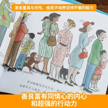 Naujas Curious George Classic Kolekcija, Pilnas Komplektas 8 Apimtys Kinijos Edition Minkštas viršelis vaikiškų Knygelių Vaikams Kinijos knyga
