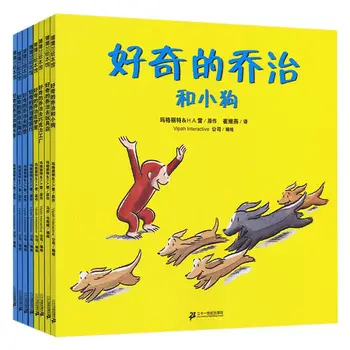 Naujas Curious George Classic Kolekcija, Pilnas Komplektas 8 Apimtys Kinijos Edition Minkštas viršelis vaikiškų Knygelių Vaikams Kinijos knyga
