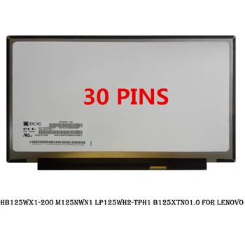 12.5 COLIŲ NEŠIOJAMAS M125NWN1 R0 R1 LP125WH2 TPH1 HB125WX1-200 B125XTN01.0 EDP 30pin Matricos LCD LED EKRANO