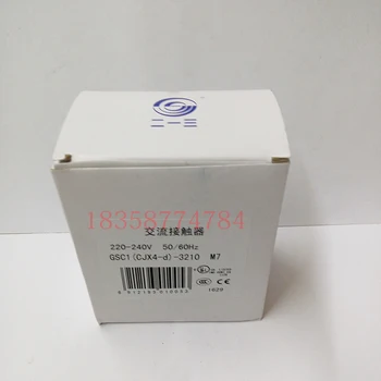 Tianshui 213 GSC1 (CJX4-d) -3210 AC kontaktoriaus Pakeičia LC1D323.A65