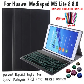 Klaviatūra su foniniu apšvietimu Atveju, Huawei Mediapad T5 10 M5 lite 10.1 8 M5 10 Pro M6 10.8 Matepad 10.4 Pro 10.8 Tablet Odos Padengti